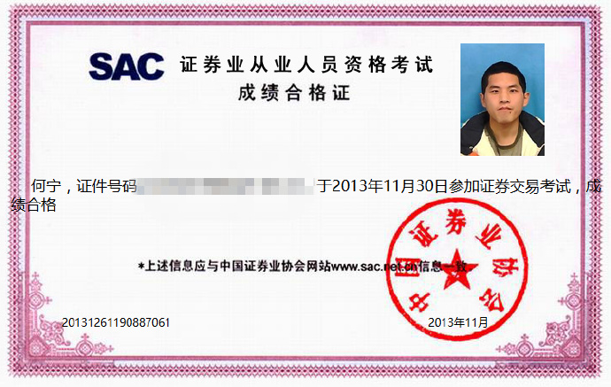 毕业于西北政法大学,法学专业,获得国家法律职业资格 b>a证 /b>,现为