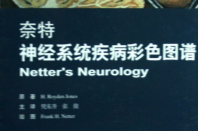 是 a target="_blank" href="/item/人民卫生出版社/8987398" data