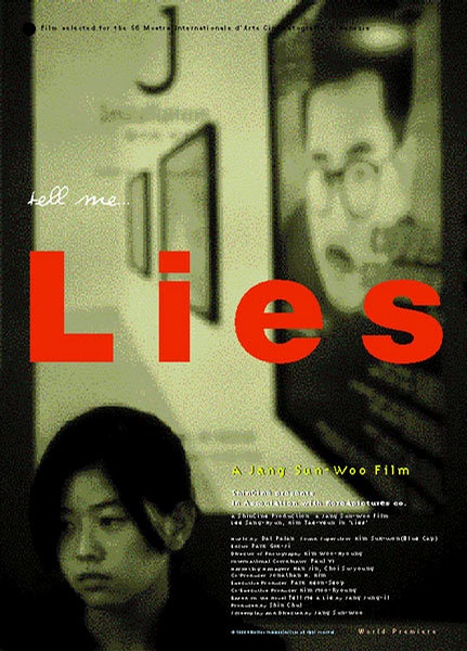 谎言lies(1999)