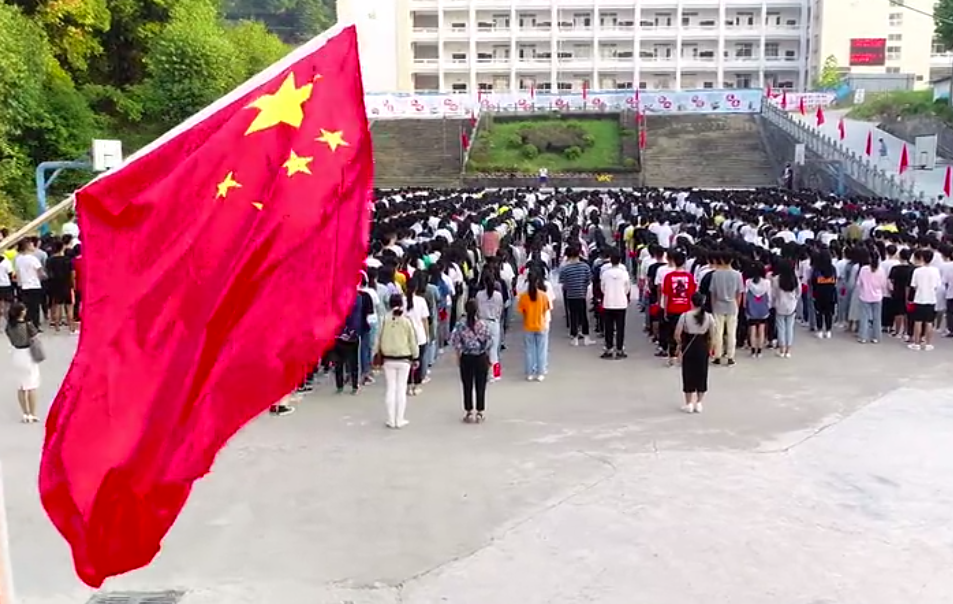 荔浦县第二中学