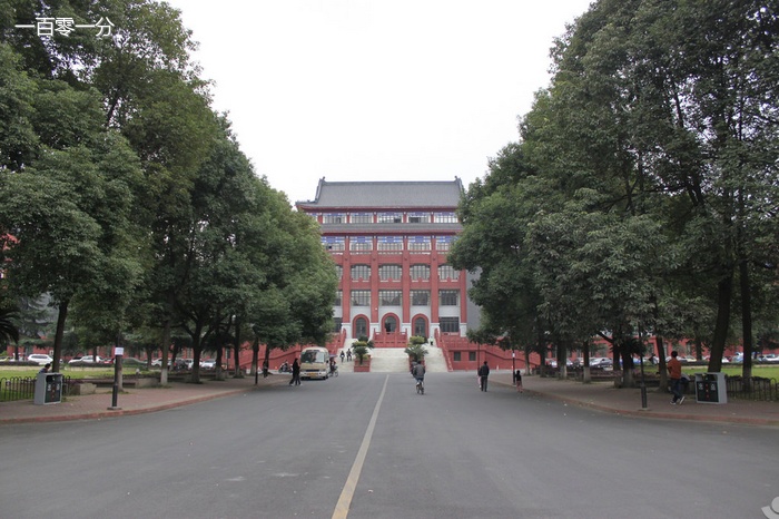  p>四川大学望江校区为川大校本部,占地3000多亩,主要为四川大学大三