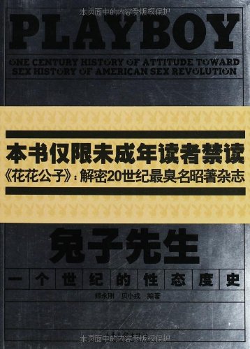 兔子先生