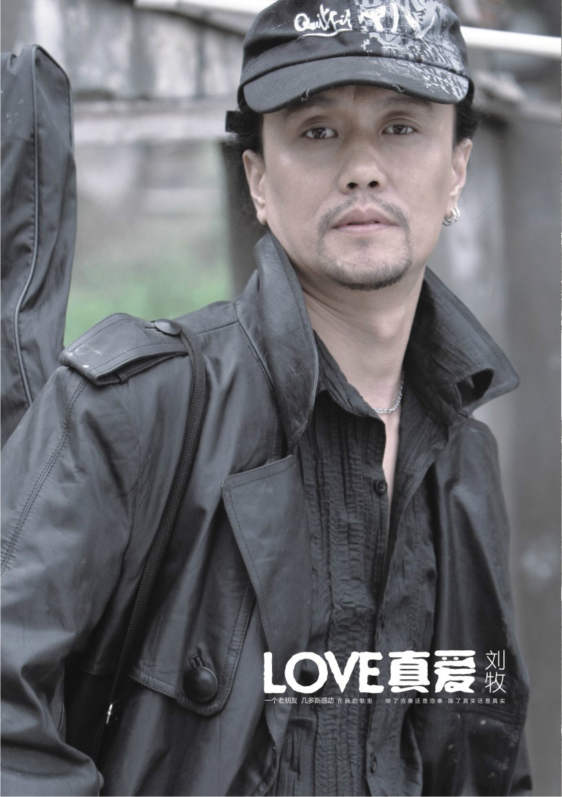 你是我爱的唯一