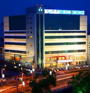  p>海盐国际大厦是海盐首家三星级涉外旅游饭店.