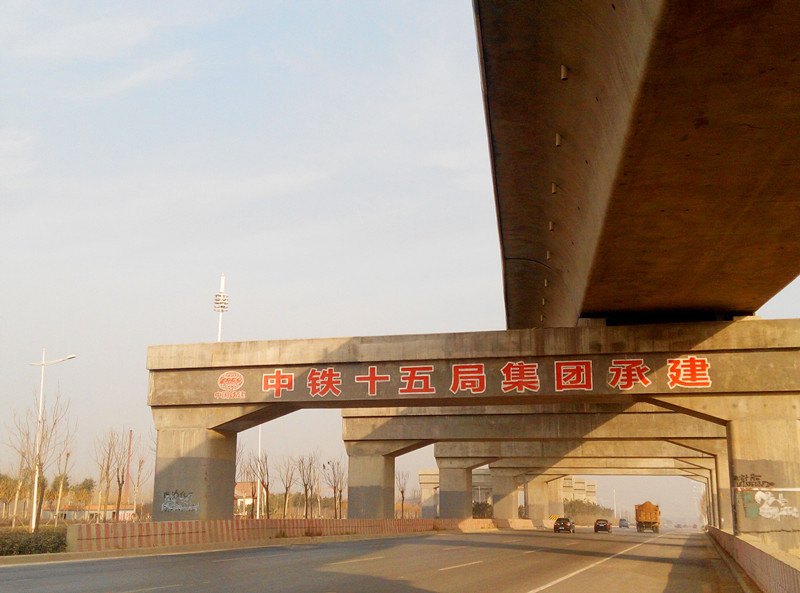  p>郑机城际铁路(zhengzhou-xinzheng airport intercity railway),又
