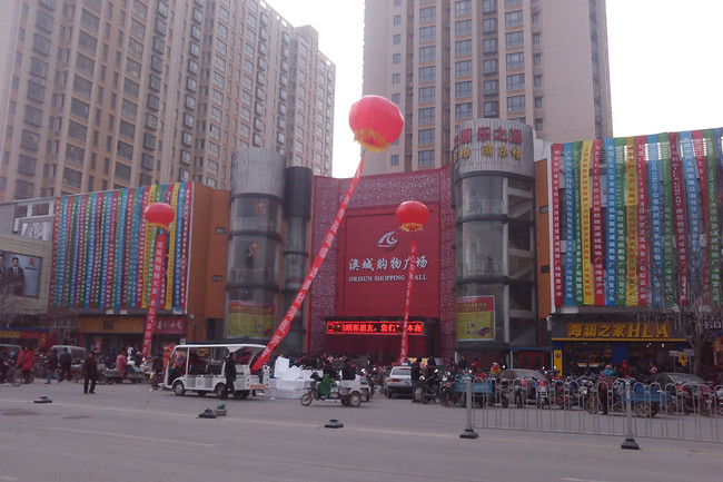 澳城购物三字经