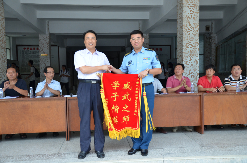 汕头经济特区林百欣中学