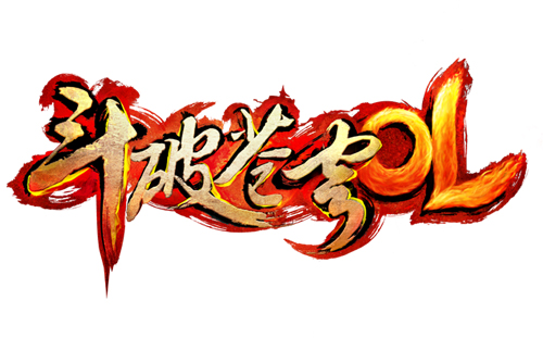  p>《斗破苍穹ol》是由 a href="#" data-lemmaid="6481010">搜狐畅游