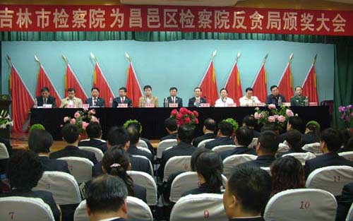  p>吉林省人民检察院是省级国家法律监督机关.