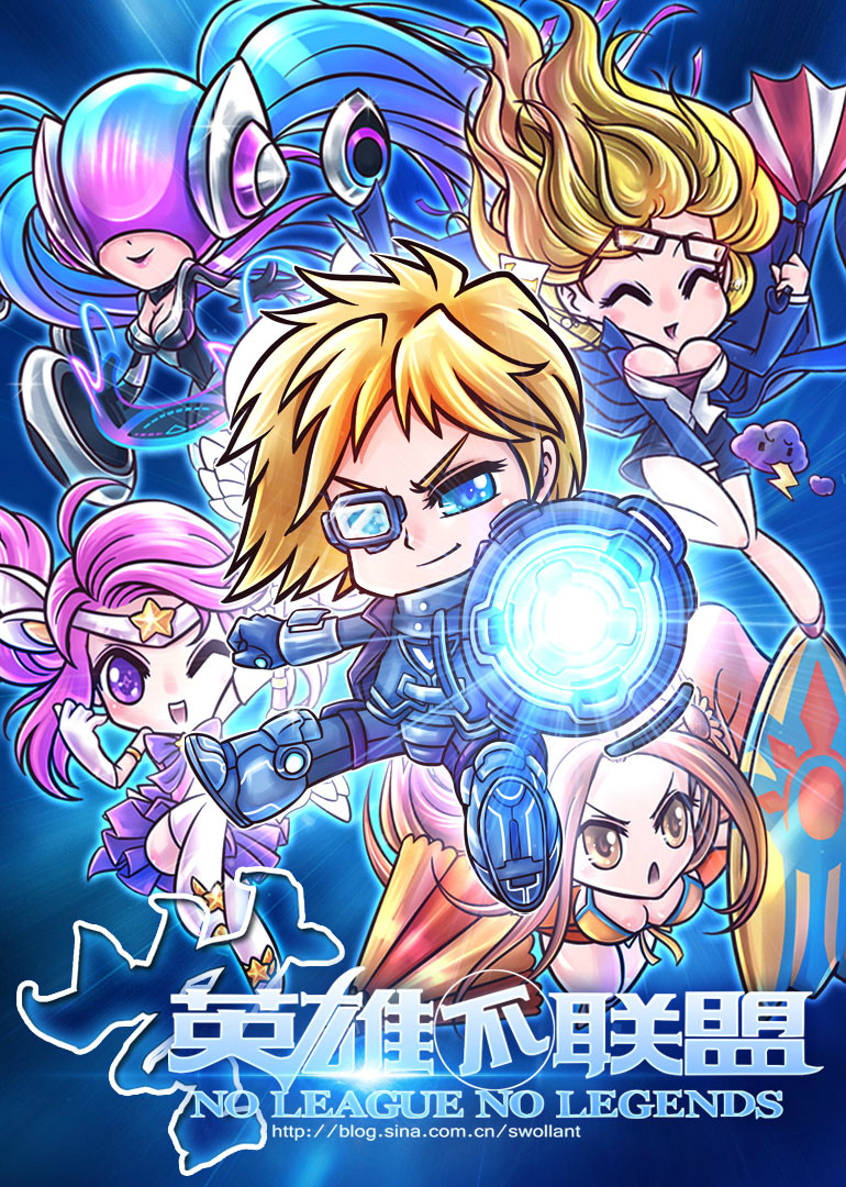 "go0a79gpjx">《无英雄不联盟》是玄蚂动画出品的动画片,由汪小圣执导