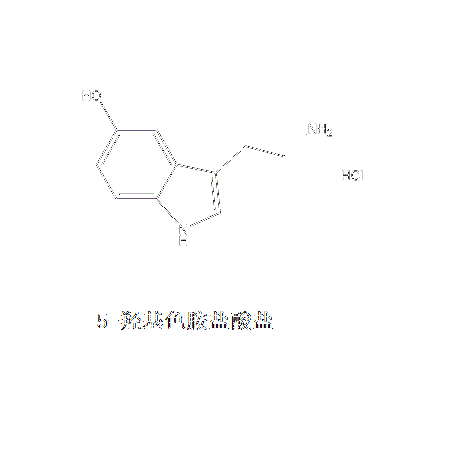  p>5-羟基色胺盐酸盐是一种化学物质,5-hydroxytryptamine