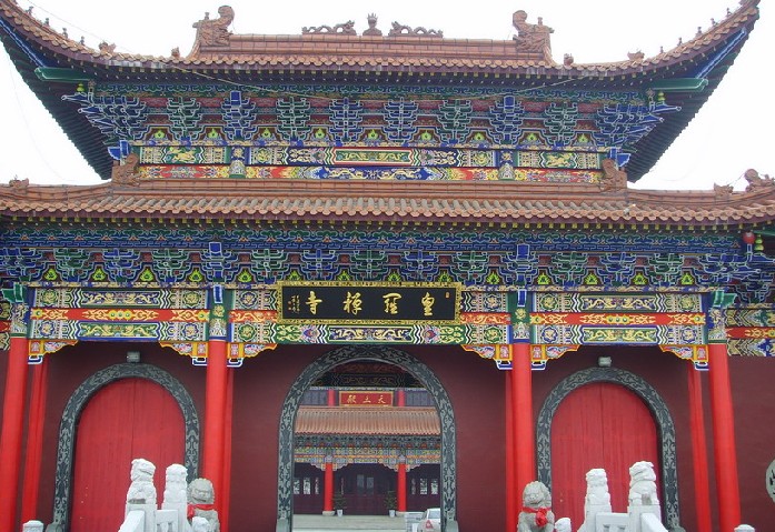  p data-id="gnzlibgf32">皇罗禅寺位于江苏省苏州市 a target="