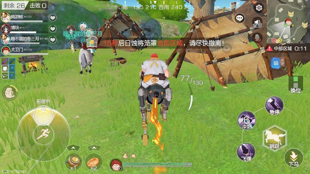 风云岛行动:双排上分套路