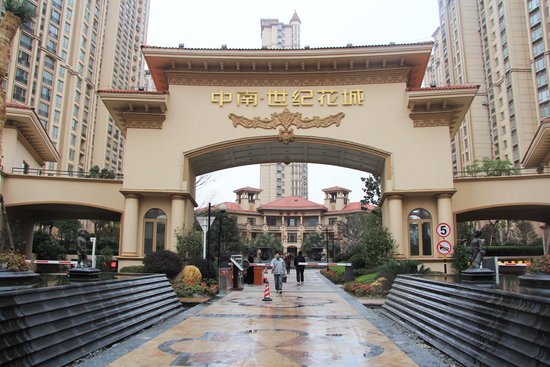  p data-id="gnbcruf3yr">中南世纪花城是位于南通市新城核心区的楼盘