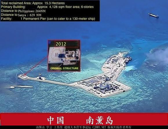  p>南薰礁(nánxūn jiāo),中国 a href="#" data-lemmaid="321479">