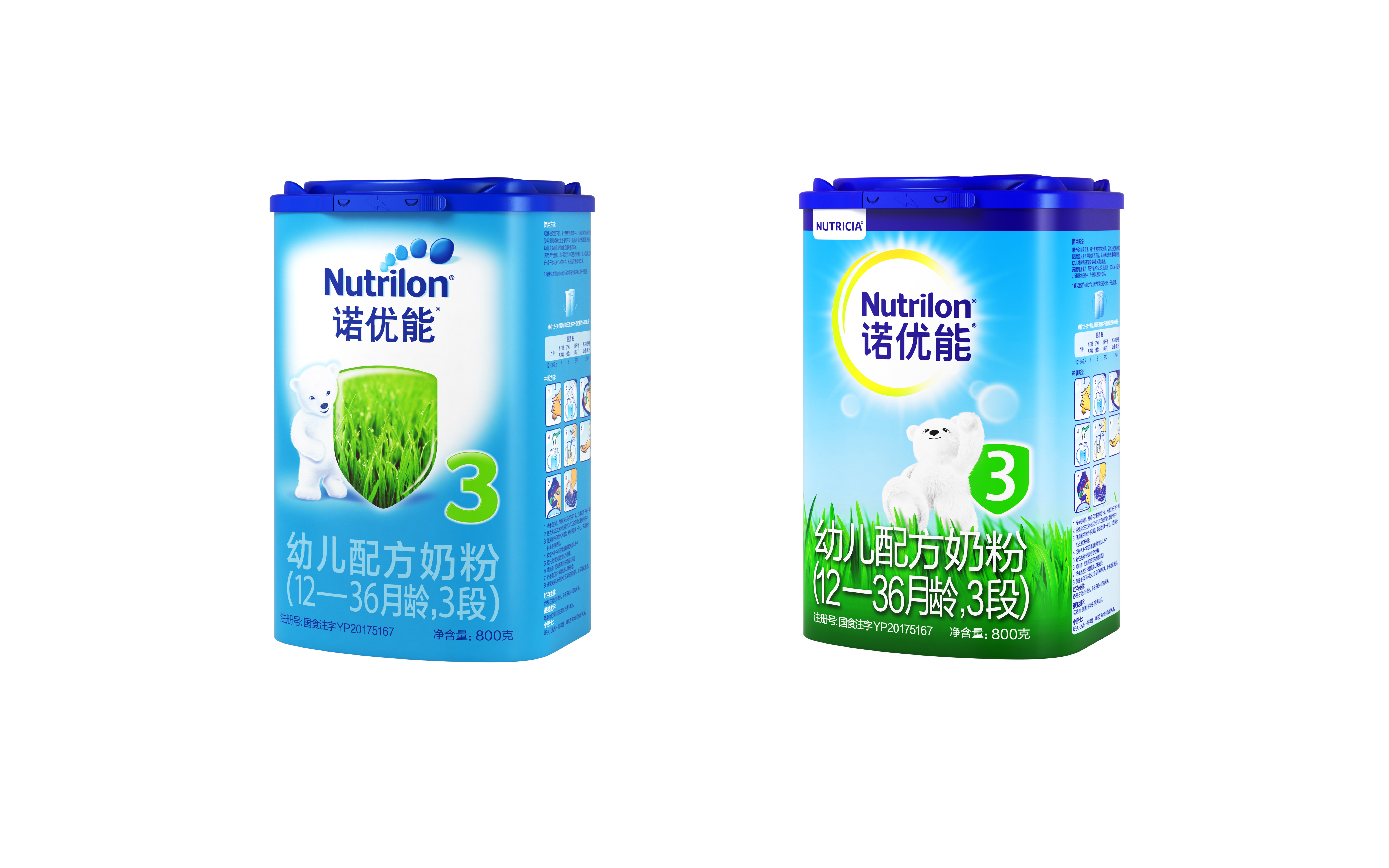  p>诺优能是荷兰婴 a href="#" data-lemmaid="15535678">幼儿奶粉 /a