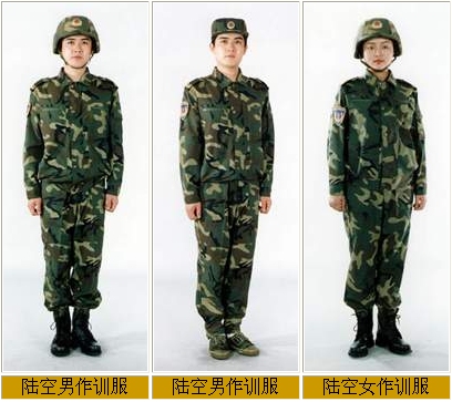中国人民解放军1997式军服