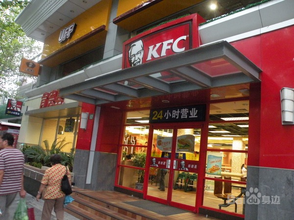  p>肯德基(翔川餐厅)是一家快餐店,位于上海市妙镜路1118号e号商铺.