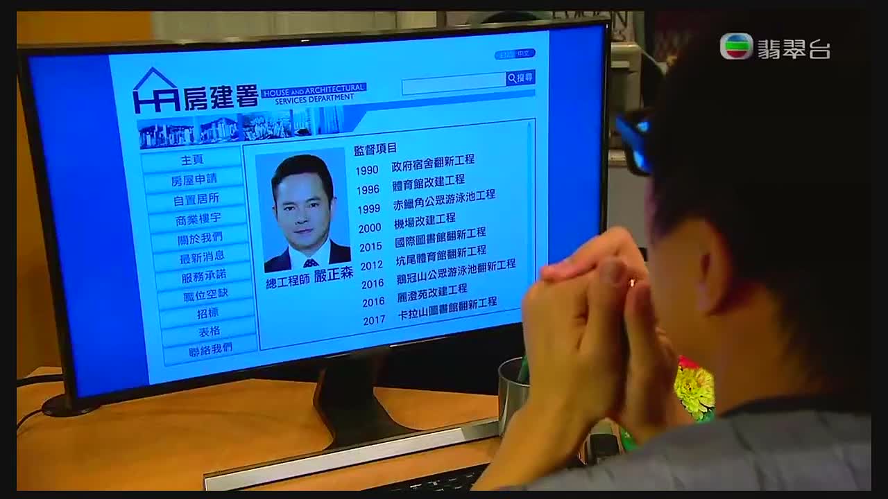 陈嘉辉