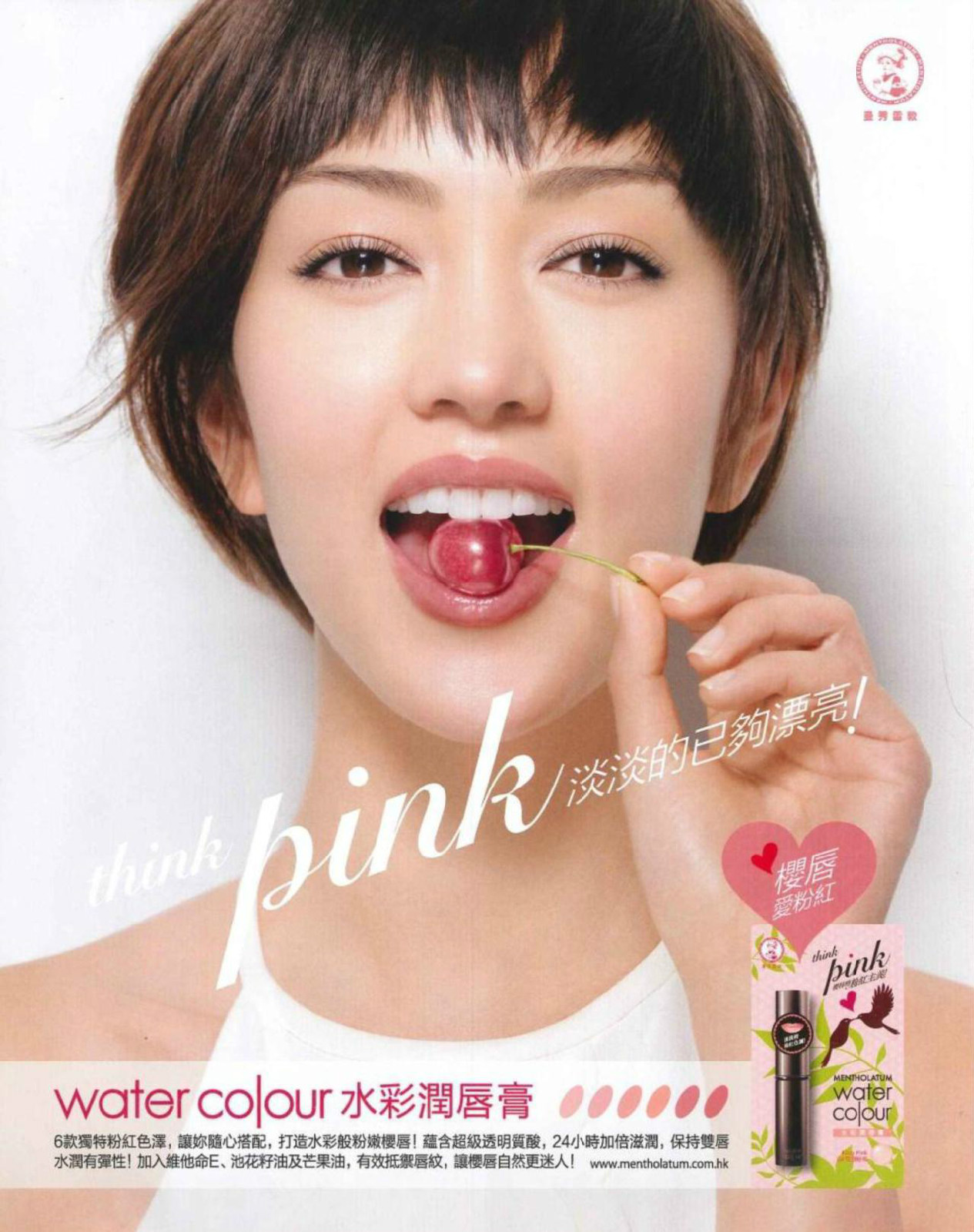  p>杰西卡·c(jessica cambensy),1988年4月18日出生于美国 a target=