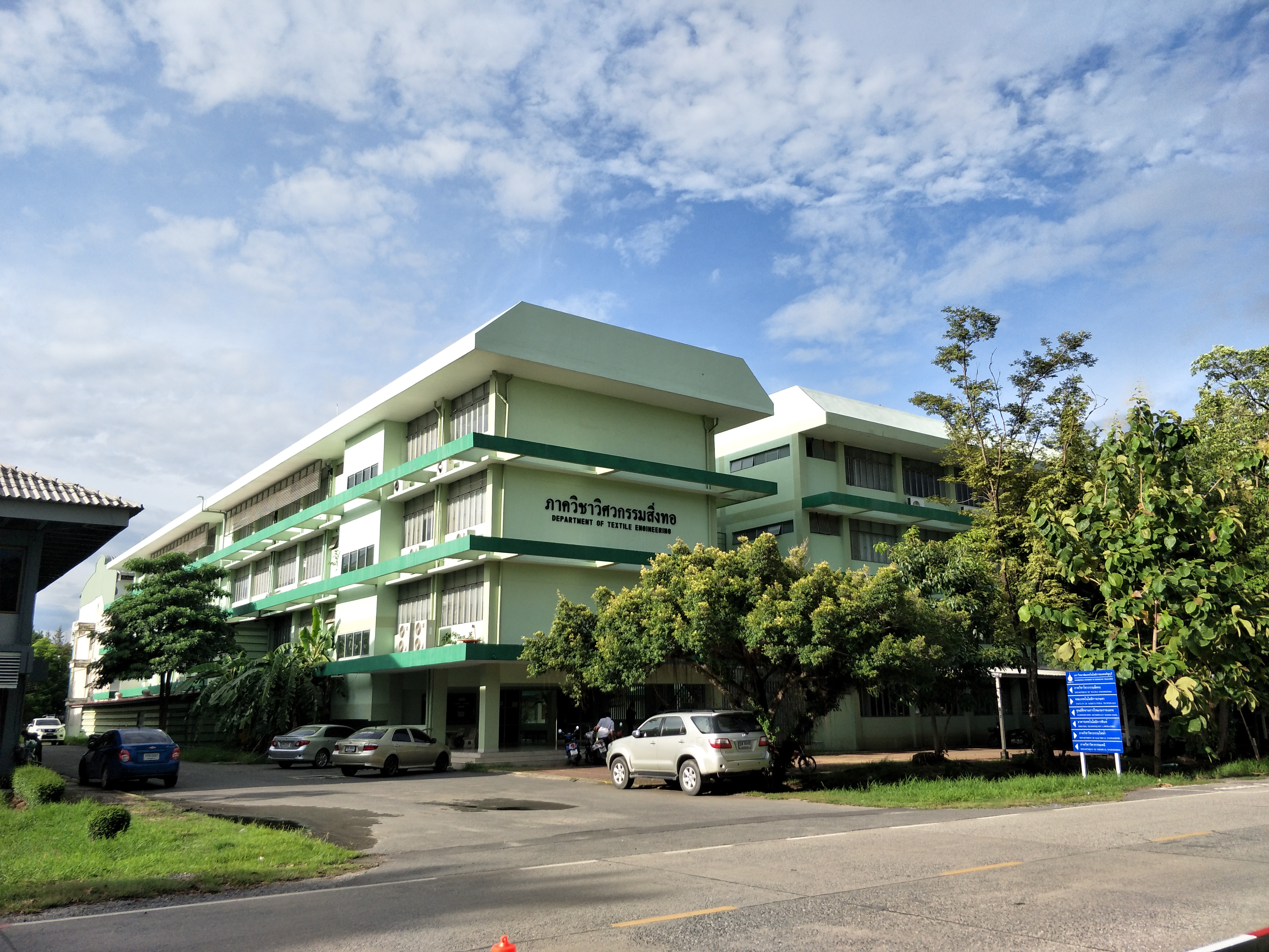 泰国坦亚武里皇家理工大学