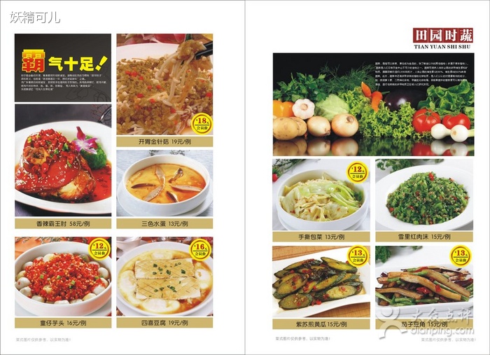 湘阁里辣湘菜馆(大岭山店)