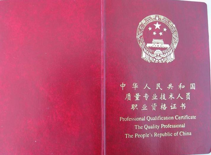  p>我国在1978年开始推行 a href="#" data-lemmaid="82450">全面质量