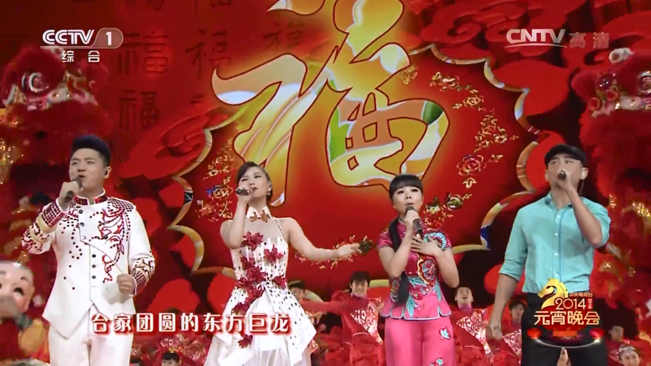 id="gnbzh7pq7g">正月十五组合,中国内地演唱组合,孔雀唱片签约歌种