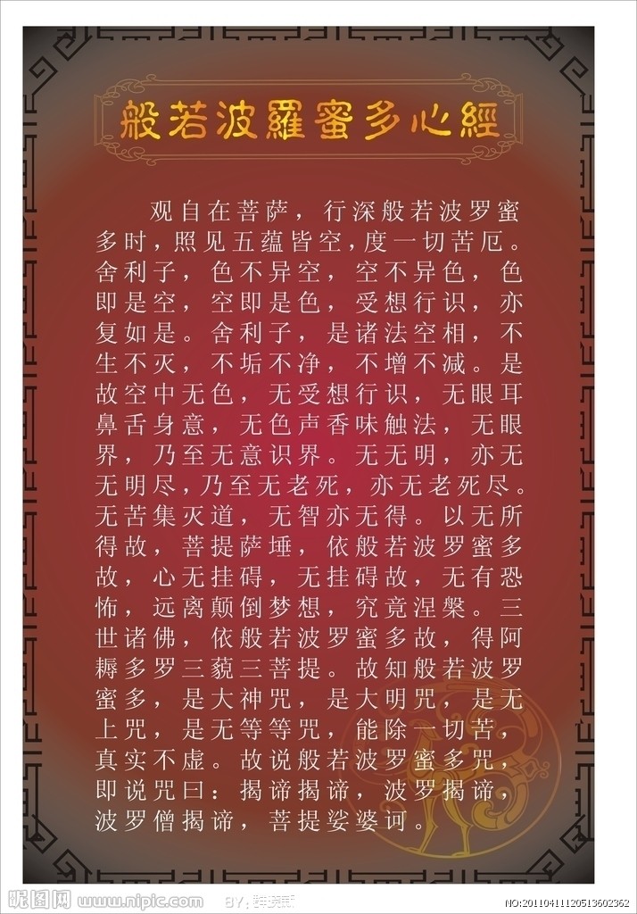 也作" a href="#" data-lemmaid="582749">菠萝蜜 /a>", a href=