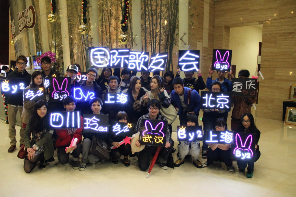 by2歌友会