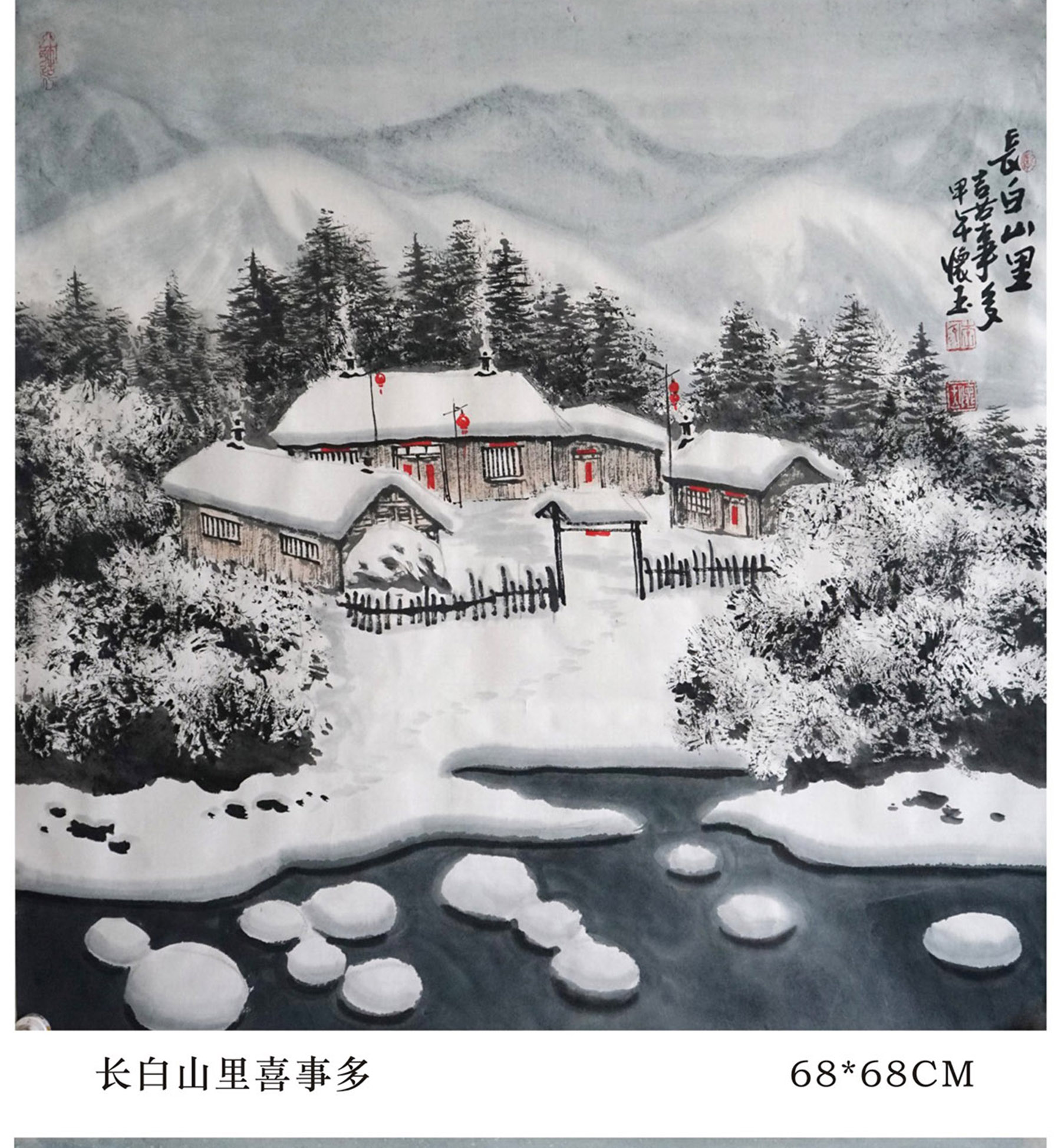 字崇仁,1955年生,安徽太和人