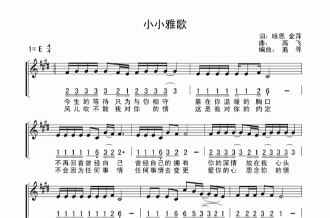 儿童歌曲大全(儿童歌曲大全免费听)