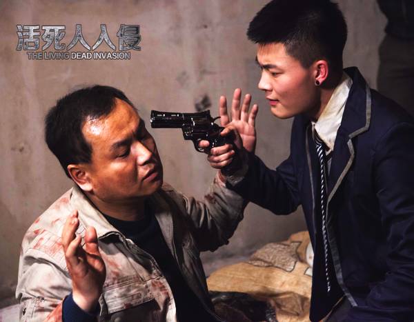 活死人入侵