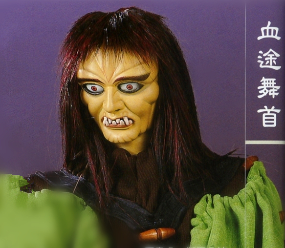 血途舞首