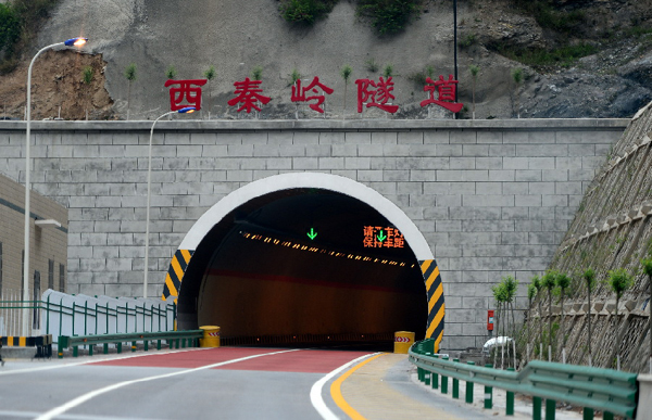 tunnel),是秦岭山区的中国铁路隧道群,位于西(安)(安)康铁路青岔车站