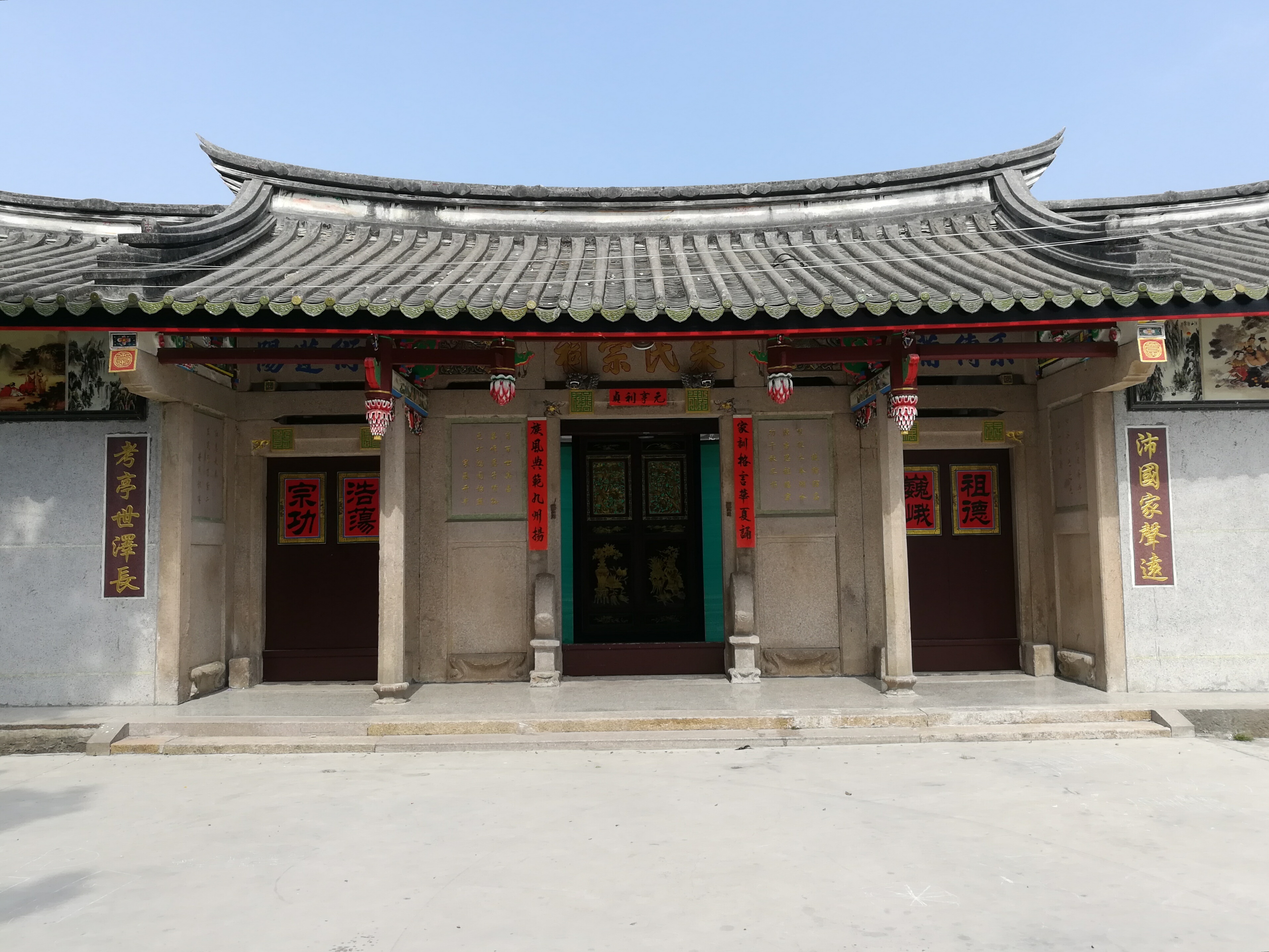 blank" href="/item/澄海市/3342840" data