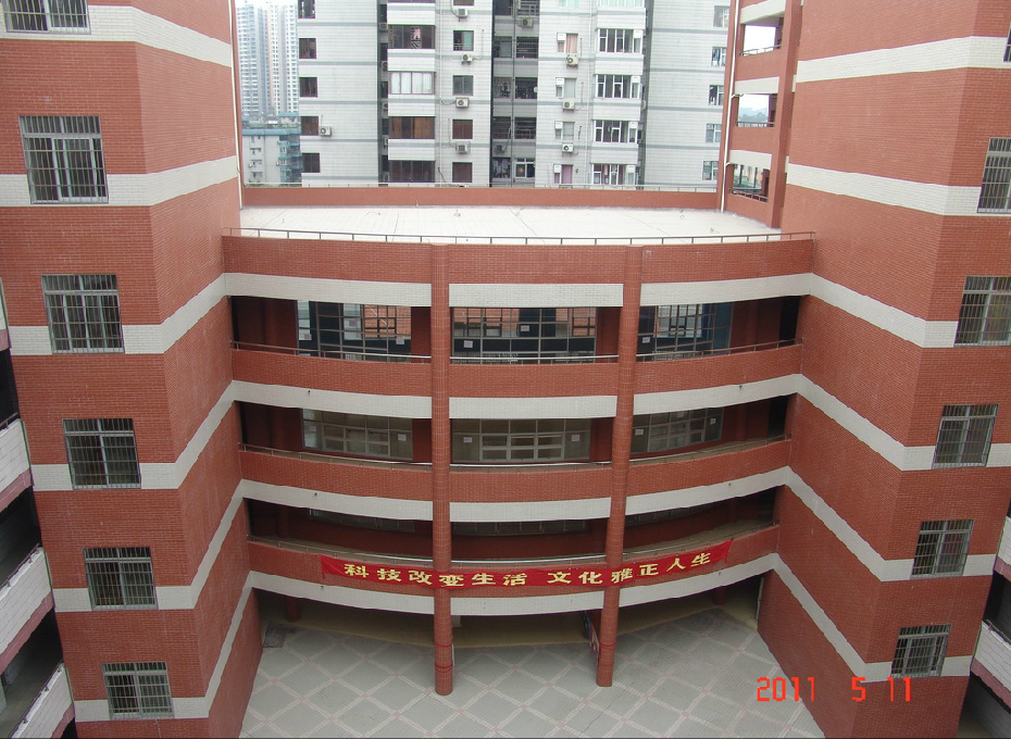 广州市恒福中学