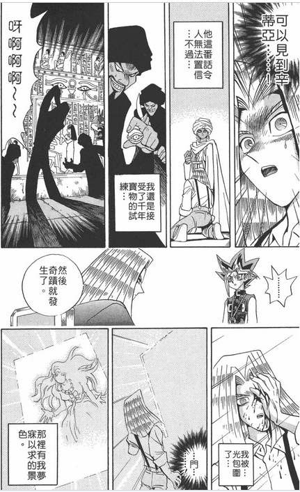 贝卡斯·j·克罗佛多