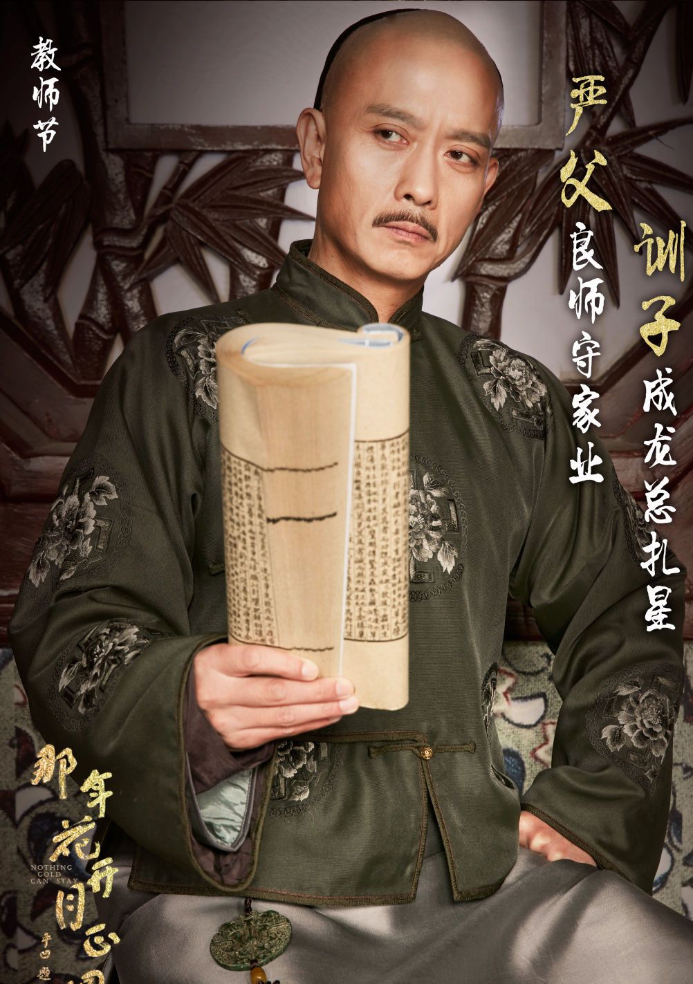 谢君豪