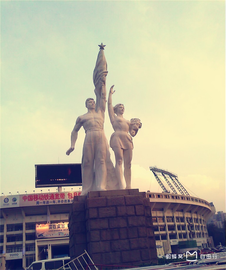 北京工体体育馆