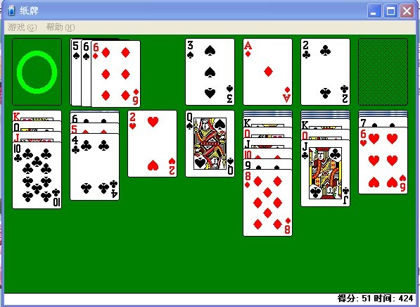 纸牌游戏