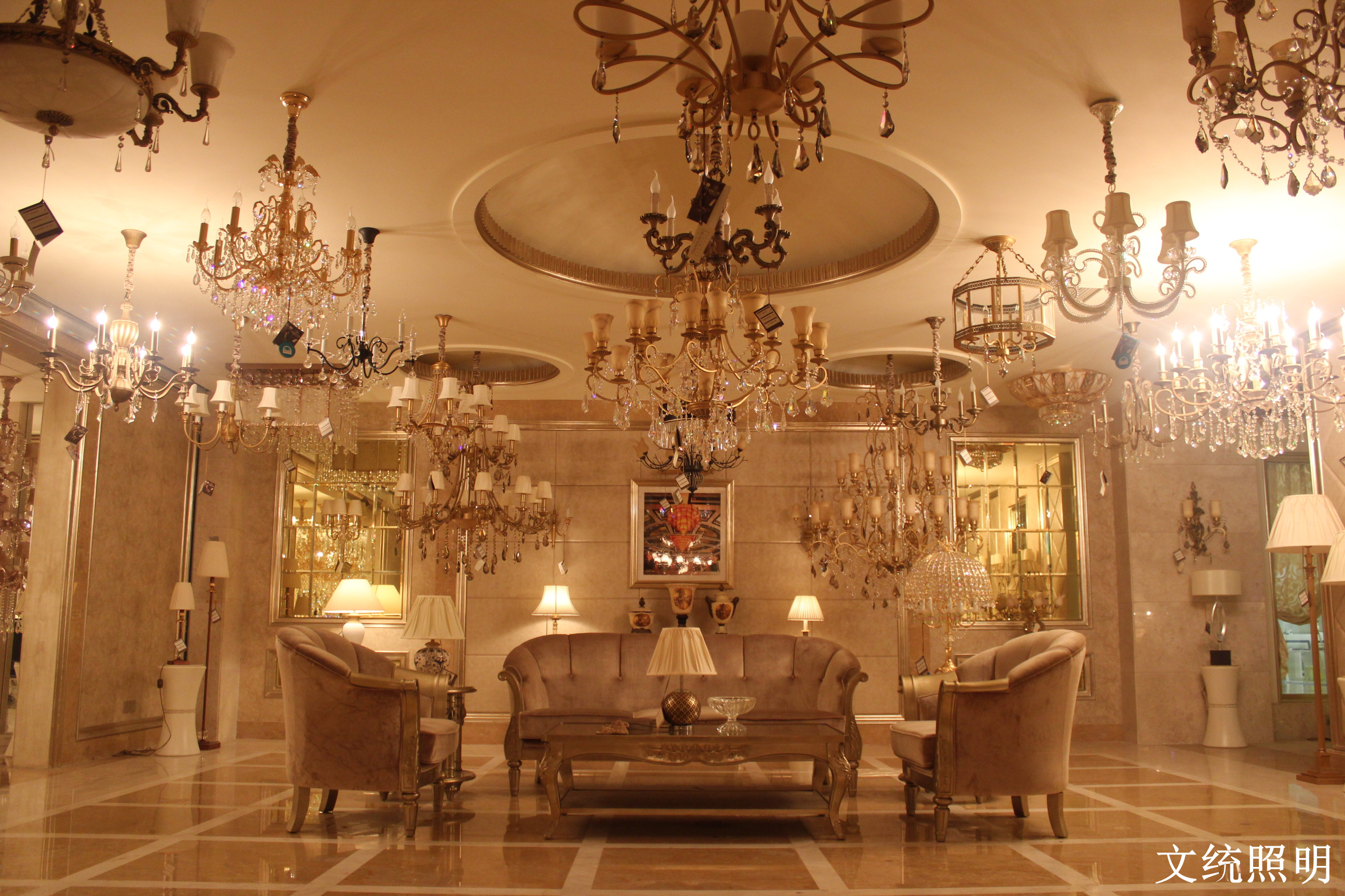 红星·美凯龙北京朝阳路商场