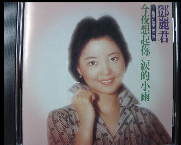  p>襟裳岬是邓丽君的一首歌,该曲在她的专辑《岛国情歌第二集 今夜