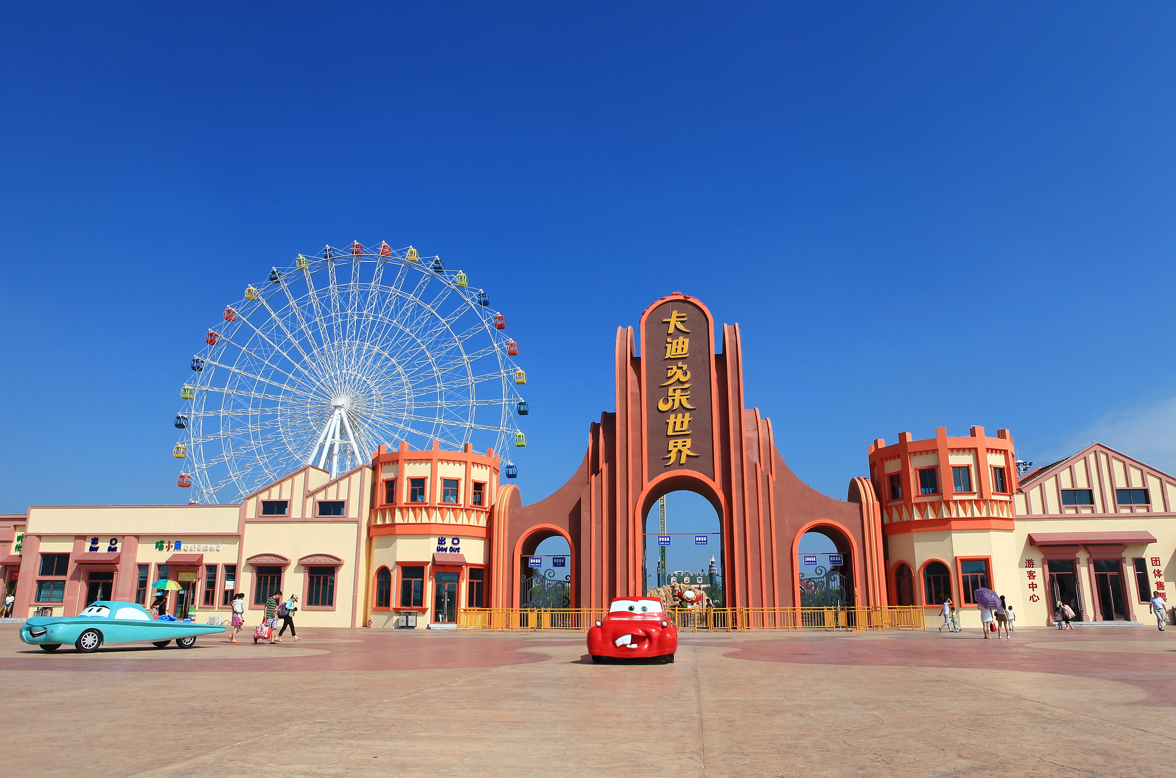  p data-id="gnxapy7ibt">卡迪欢乐世界是一座主题乐园,位于江苏省 a