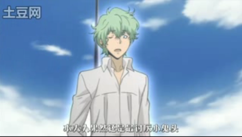  p>蓝宝,日本漫画 a target="_blank" href="/item/《家庭教师hitman