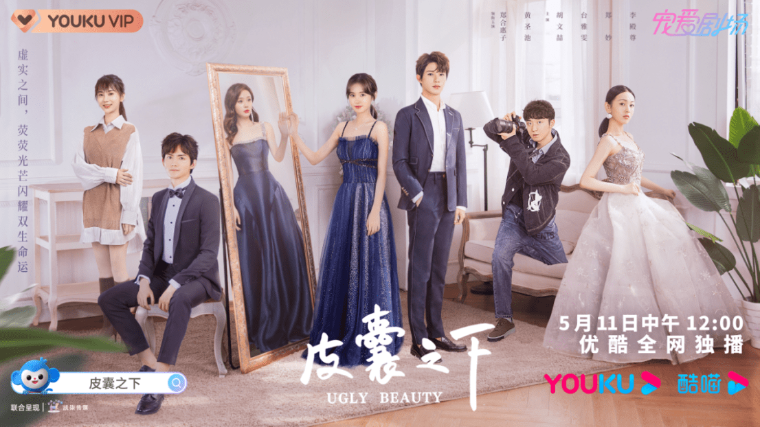  p>《皮囊之下》是由 a target="_blank" href="/item/沈沁源/9583570