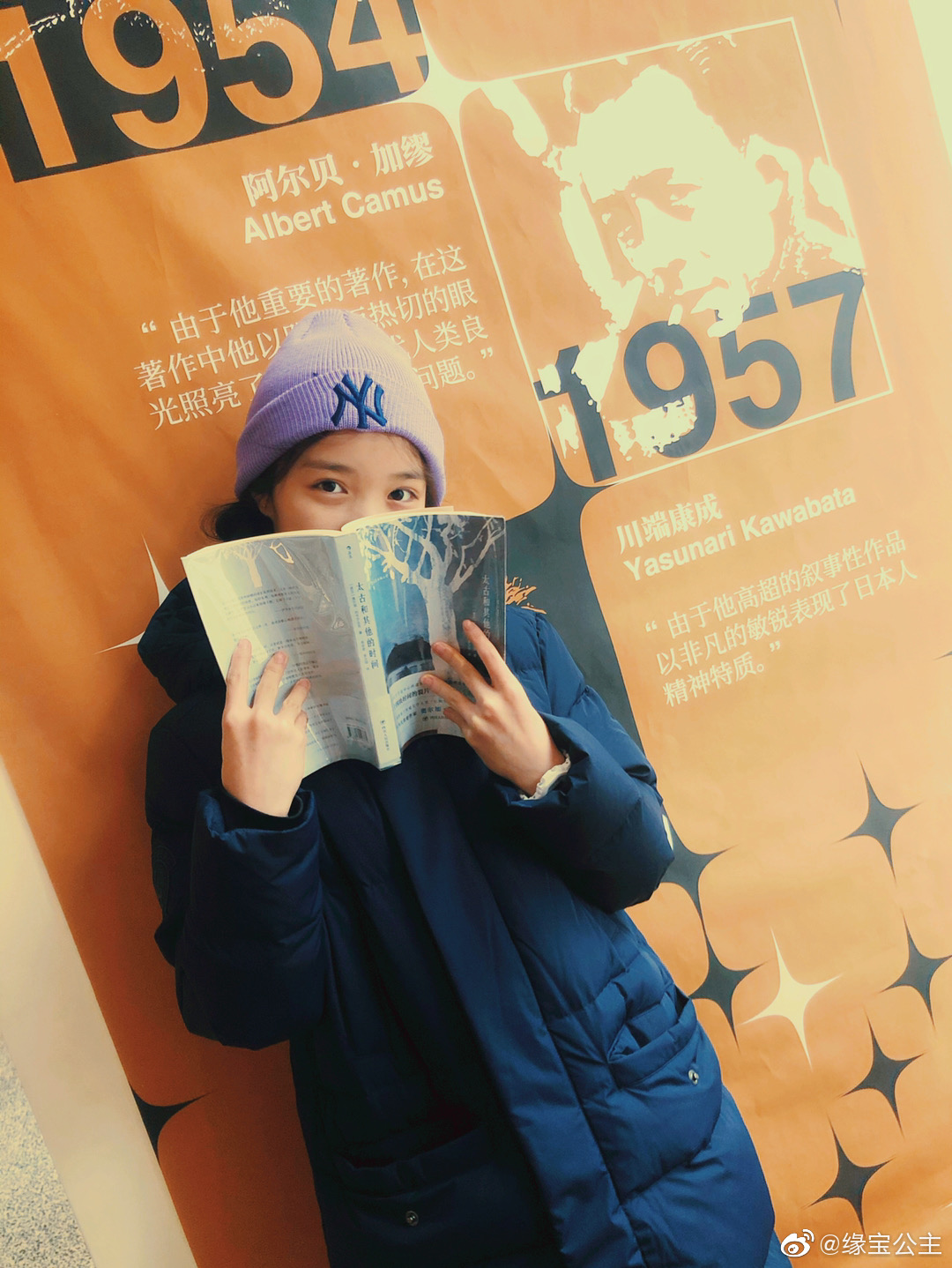  p>法图麦·天缘,小名叫缘宝公主,汉名鲍天缘,英文名为fatimah,2007年