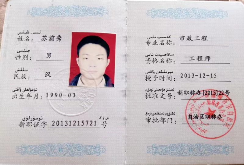 中国地质大学gic珠宝鉴定师,地质工程师,地球物理工程师,市政工程Ζ