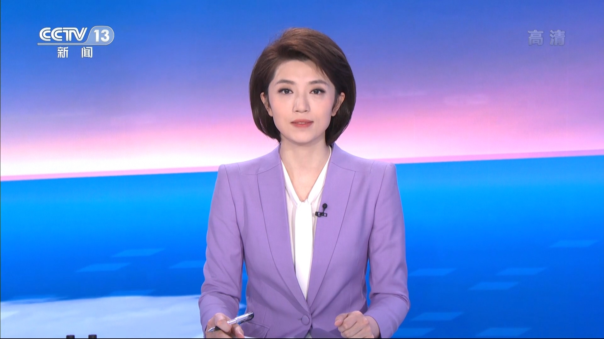 新闻早8点