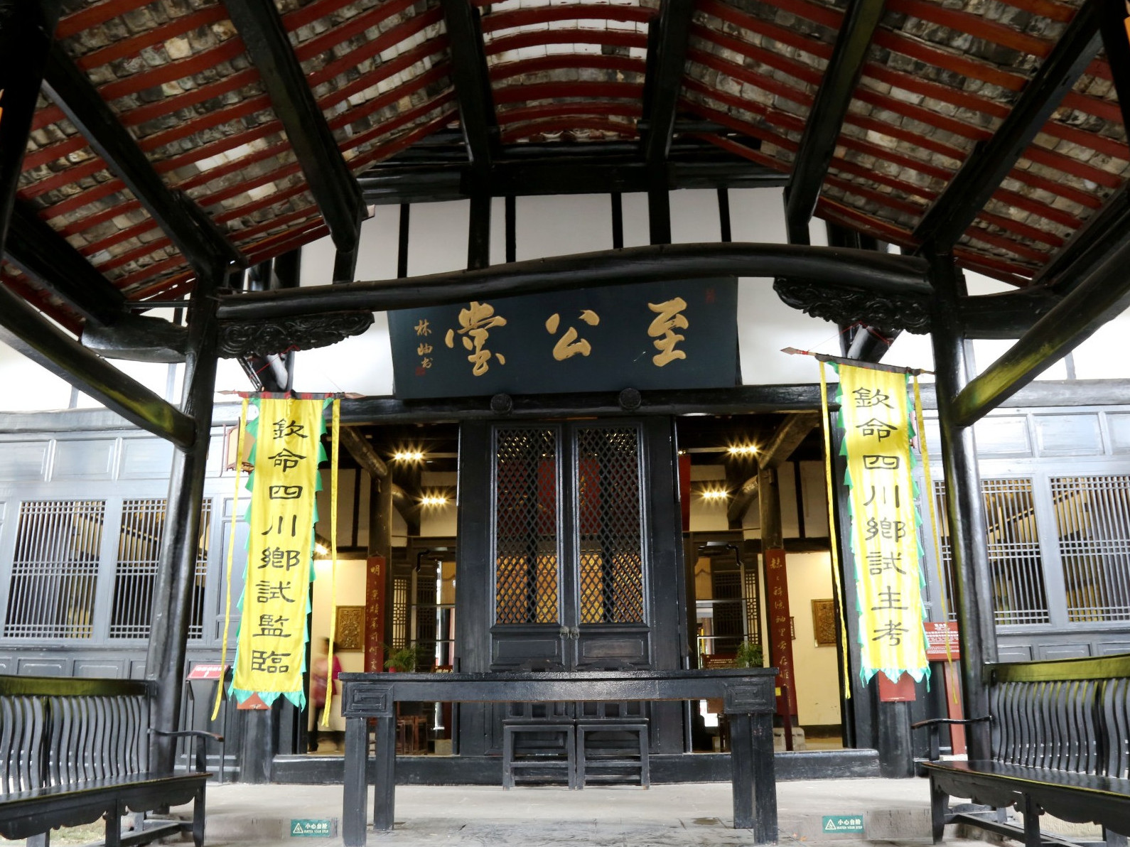  p>川北道贡院,又名四川贡院,阆中贡院,位于四川省南充市 a target="